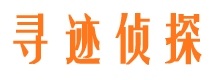 咸丰市侦探调查公司